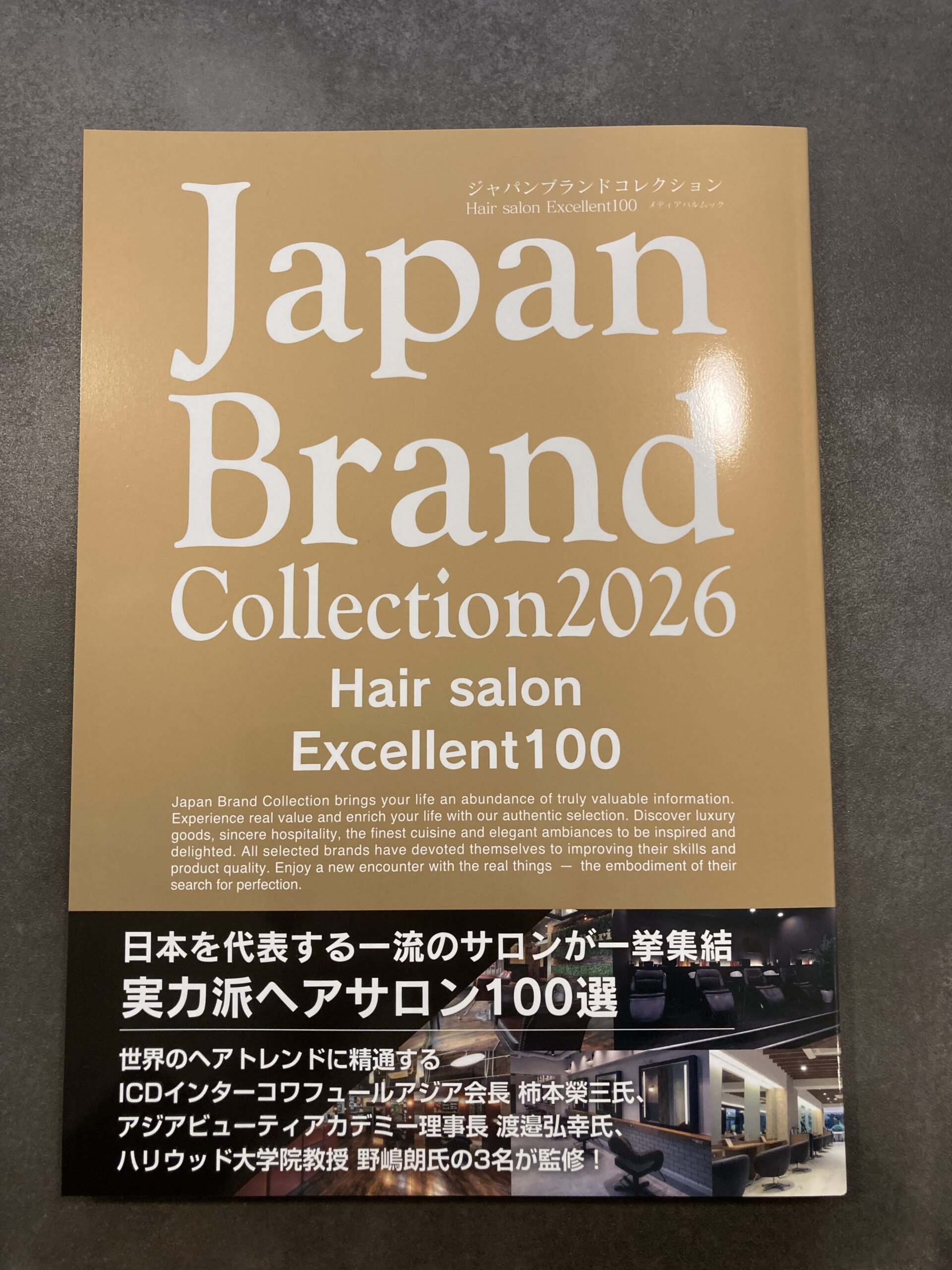 Japan Brand Collection 2026
