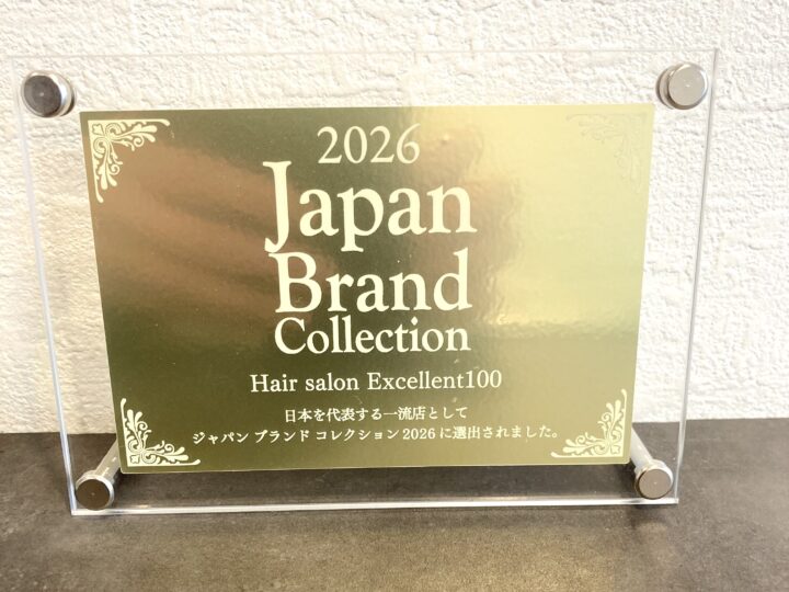Japan brand collection ディプロマの画像