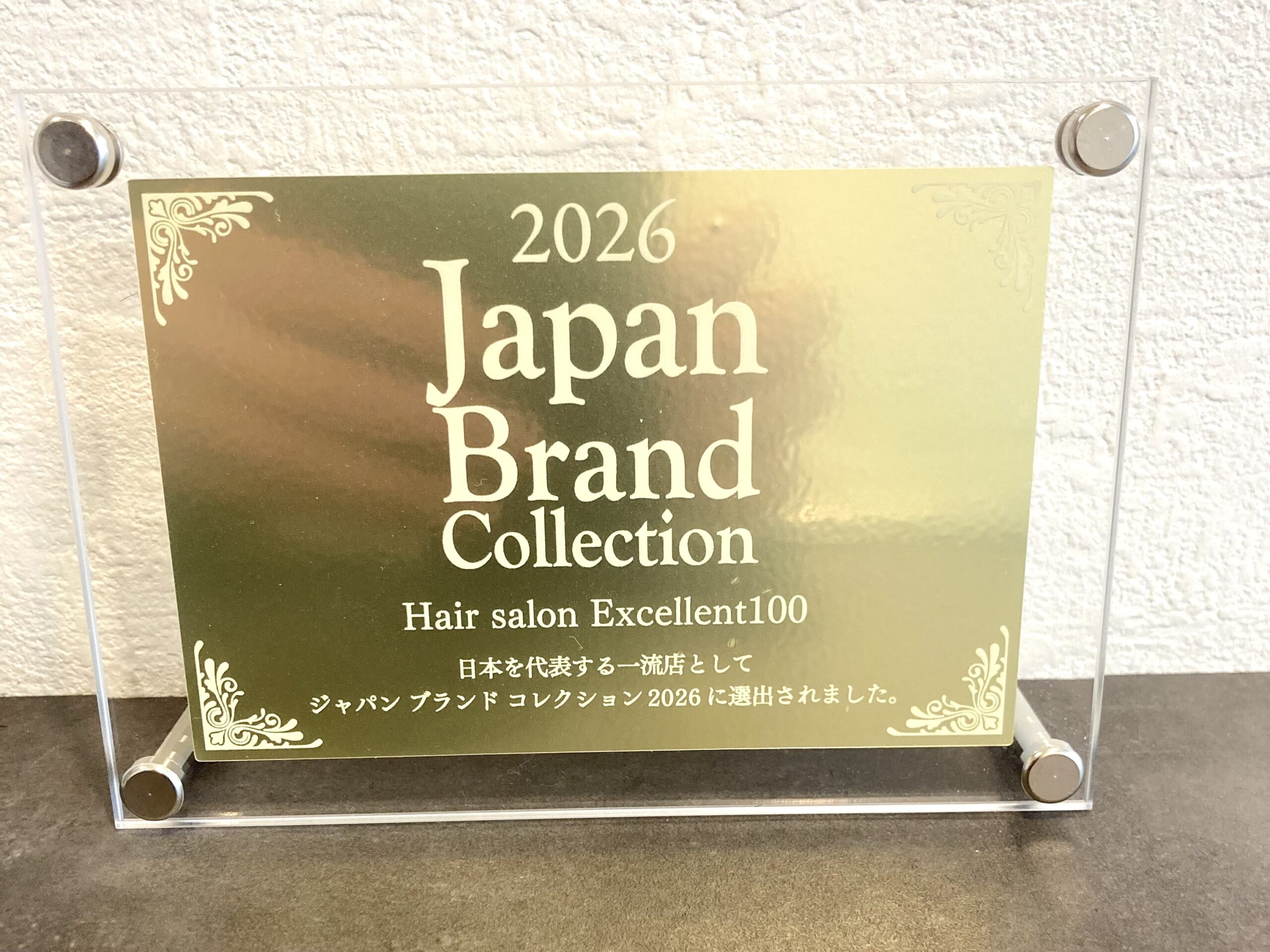 Japan brand collection ディプロマ